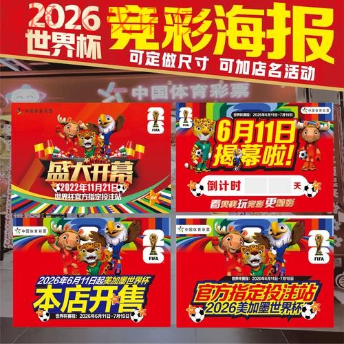2026世界杯投注靠谱安全官方网站 2026世界杯投注靠谱安全官方网站