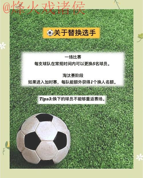 世界杯买球教程入口地址详解
