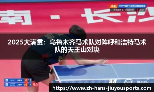 九游体育平台