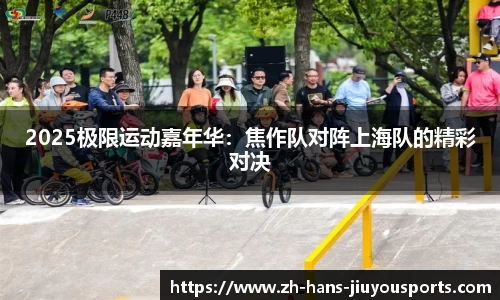 九游体育平台