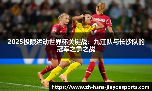 九游体育首页