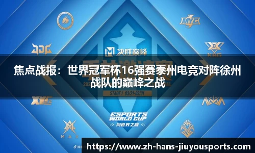 九游体育官方网站
