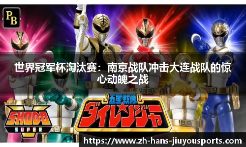 九游体育首页