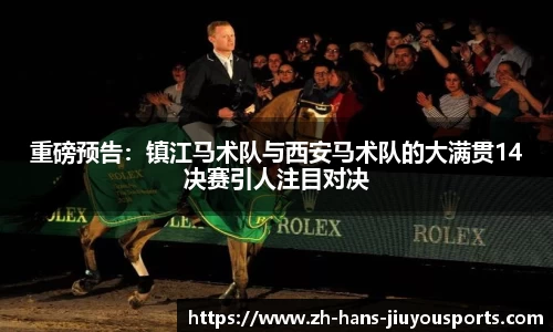 九游体育平台
