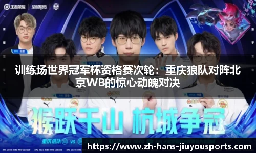九游体育平台