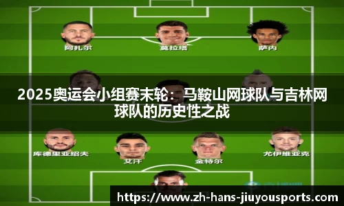 九游体育平台