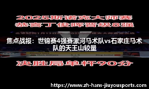 九游体育平台