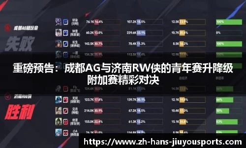九游体育平台