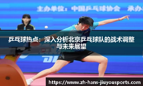 九游体育平台