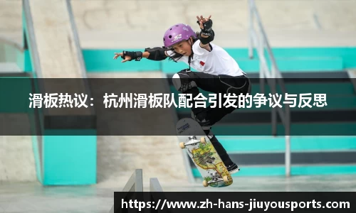 九游体育APP