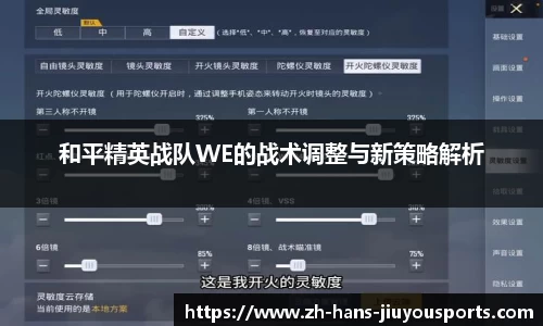九游体育APP