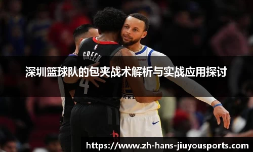 九游体育平台