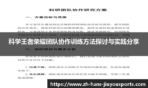 九游体育平台