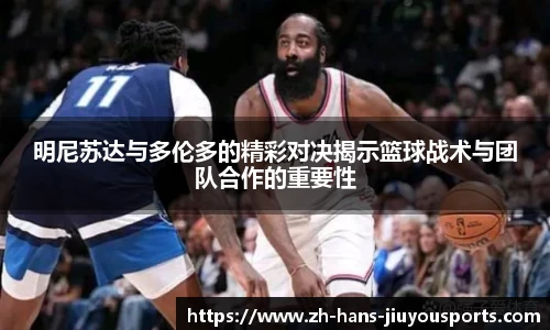 九游体育APP